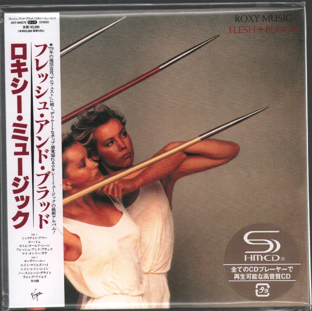 Roxy Music - Flesh and Blood - Cd