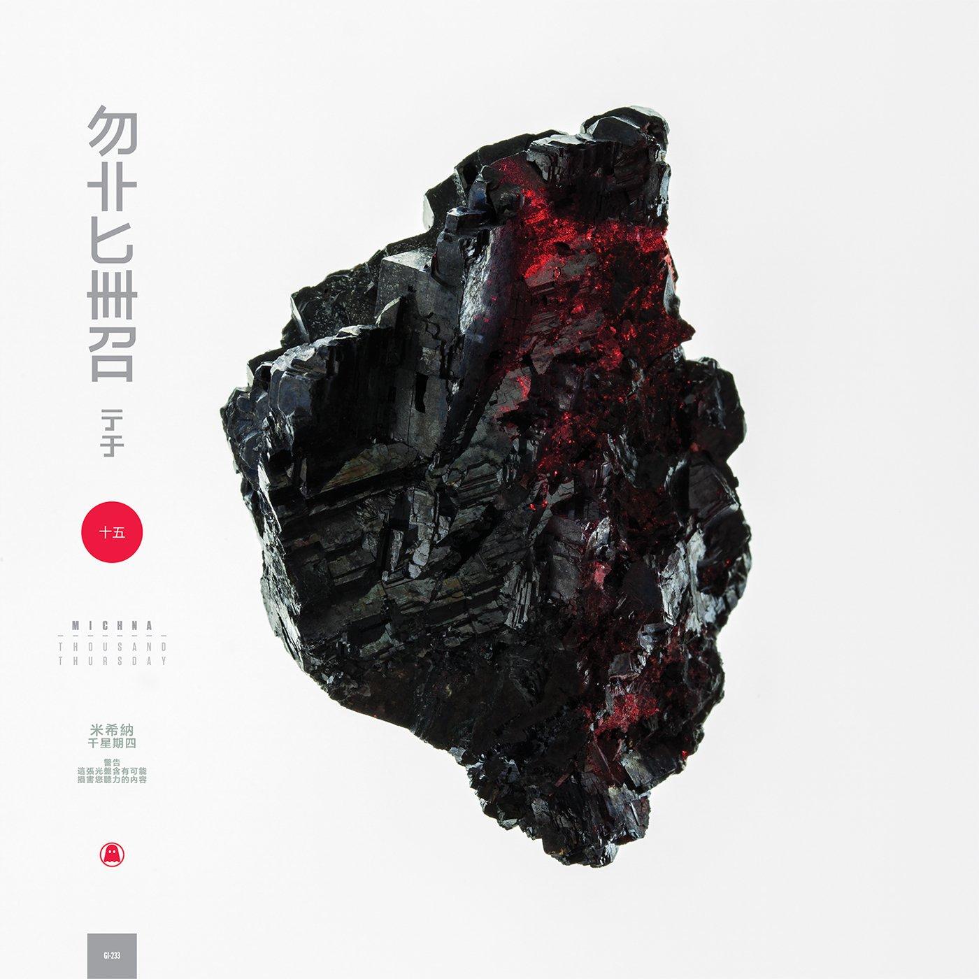 Michna - Thousand Thursday - Lp