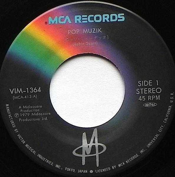 M - Pop Muzik - 7 Inch