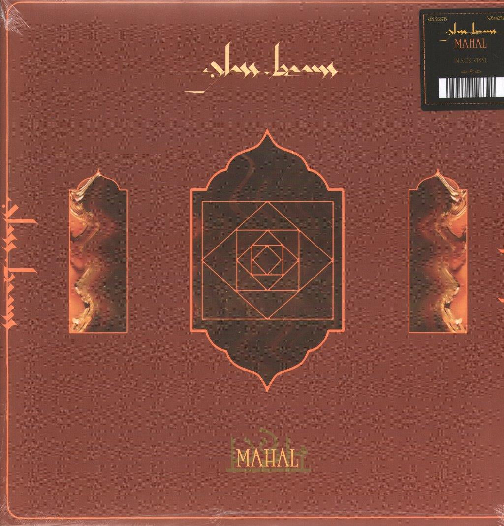 Glass Beams - Mahal - 12 Inch