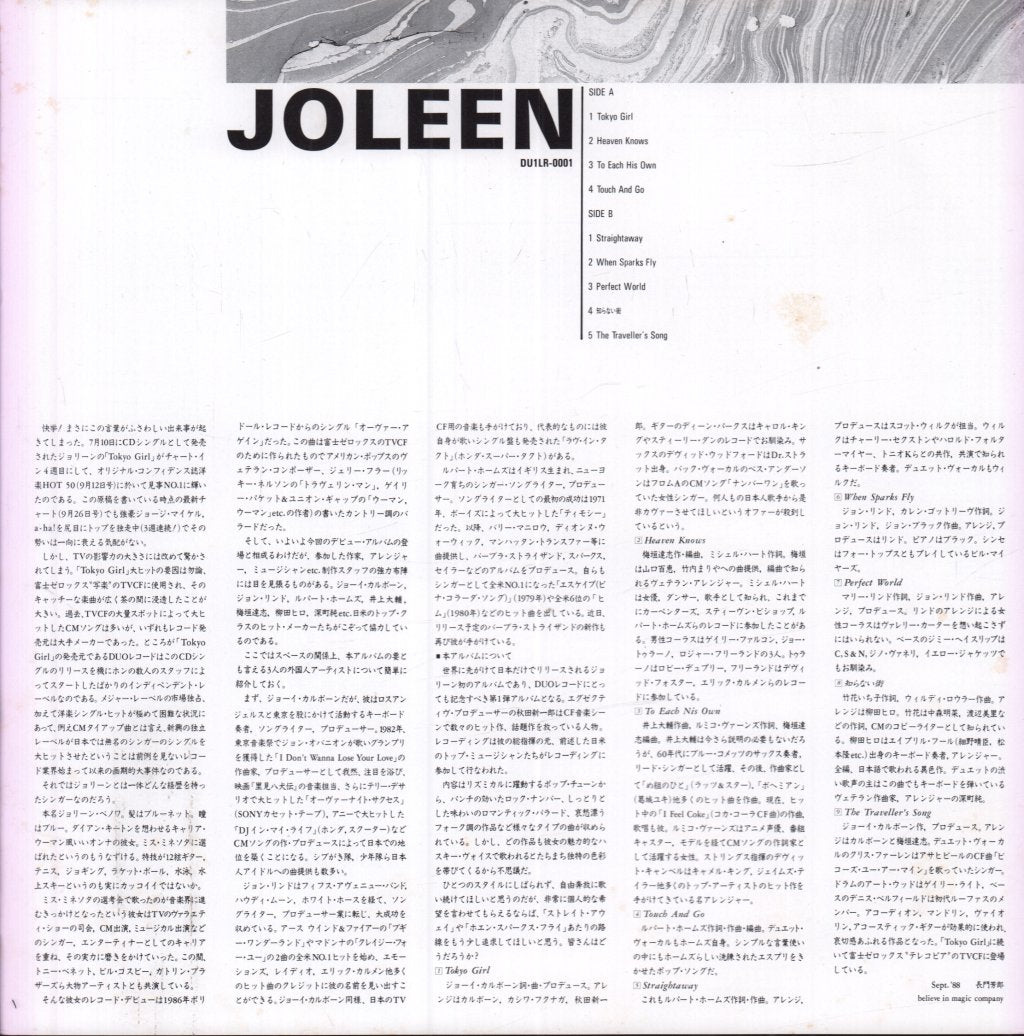 Joleen (Joleen Benoit) - Joleen - Lp