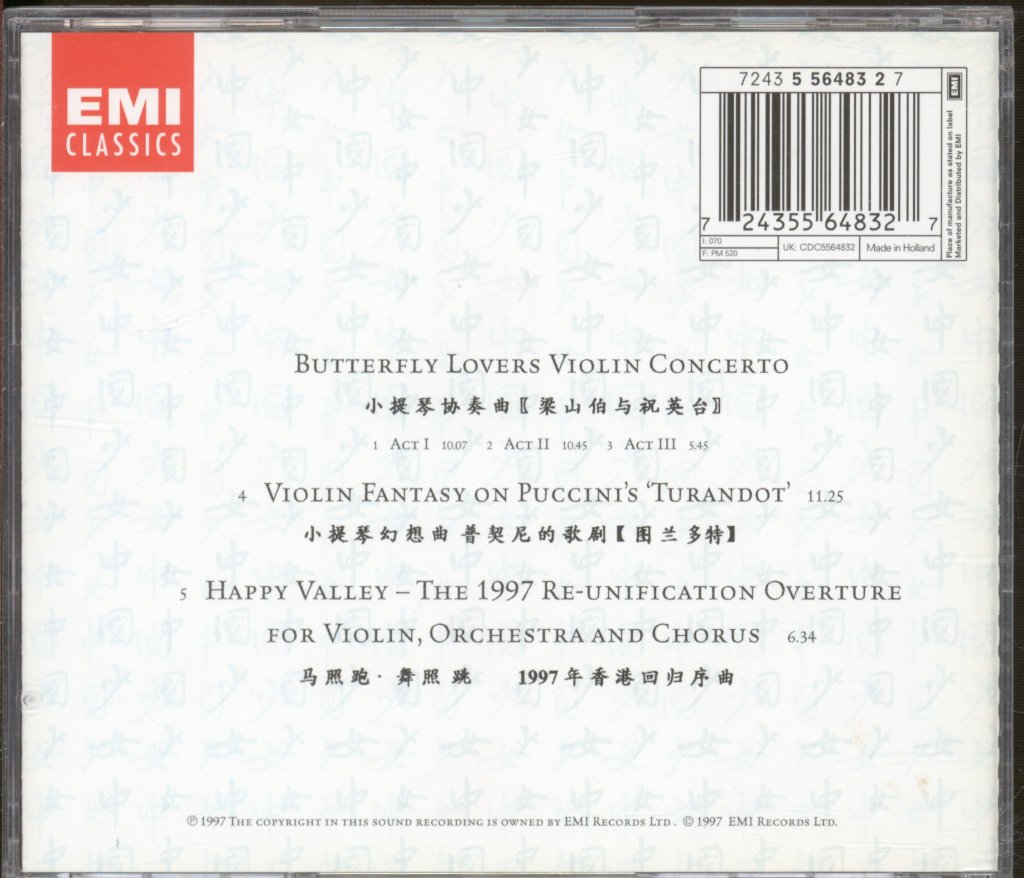 Vanessa-Mae - China Girl (The Classical Album 2) - Cd