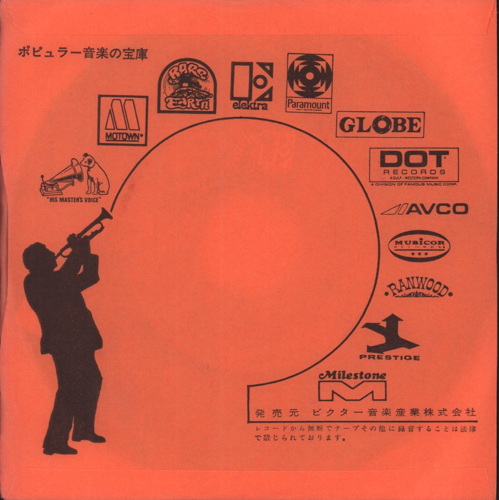 Carly Simon - You're So Vain - 7 Inch