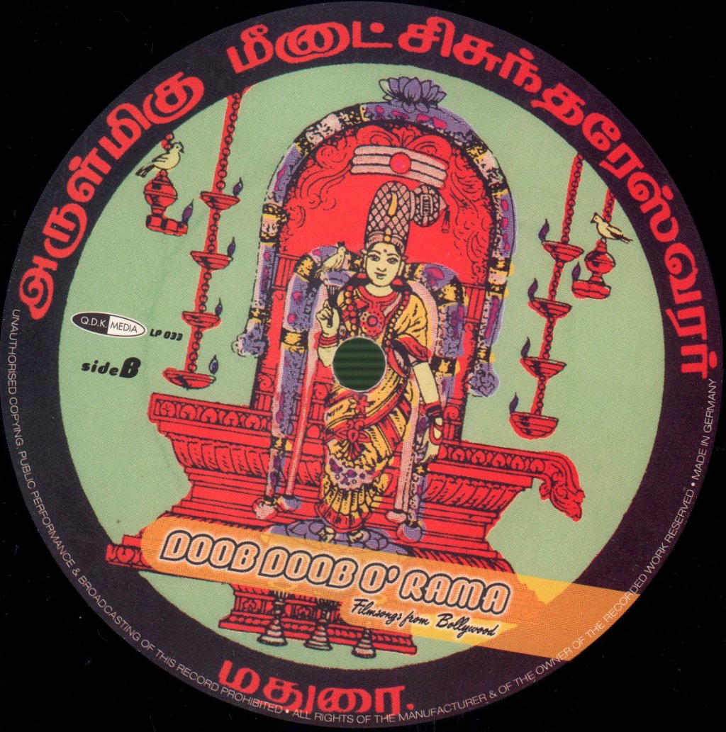 Various Artists - Doob Doob O' Rama (Filmsongs From Bollywood) - Lp