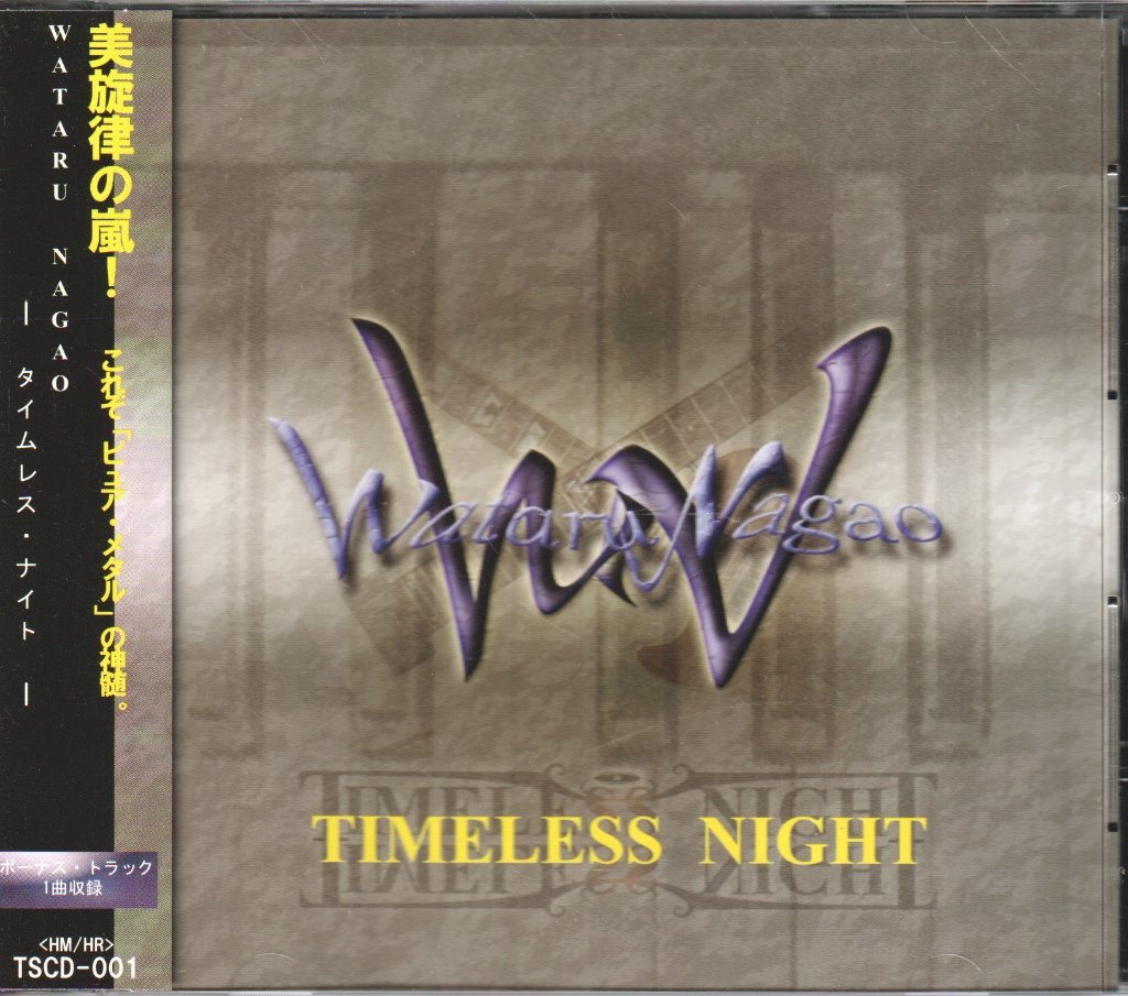 Wataru Nagao - Timeless Night - Cd