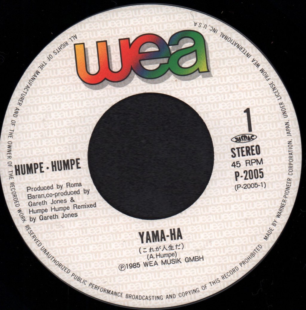 Humpe Humpe - Yama-ha - 7 Inch