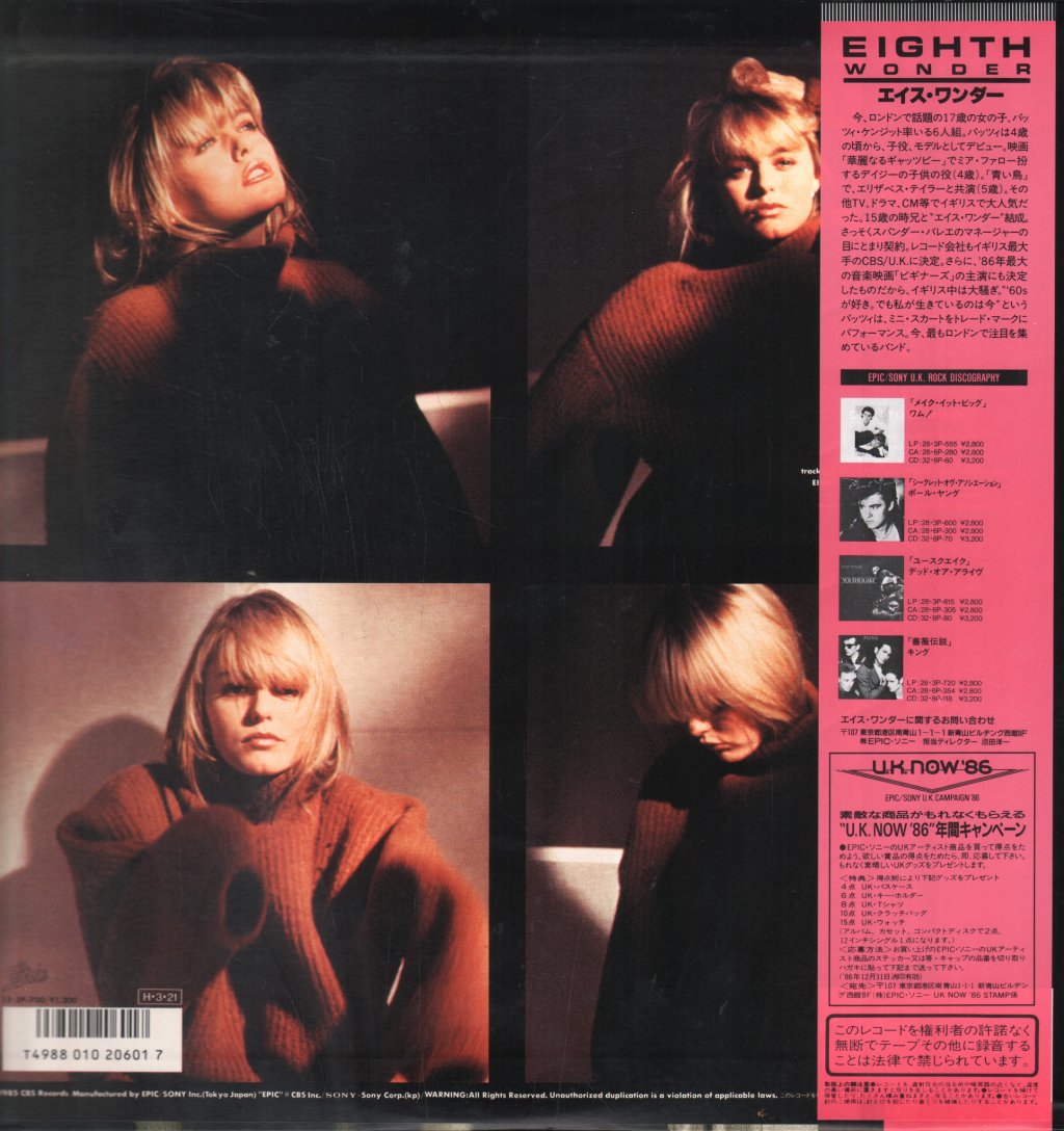 Eighth Wonder - Stay With Me - 12 Inch