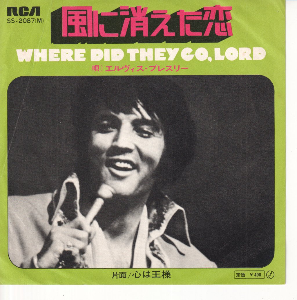 Elvis Presley - Where Did They Go, Lord - 7 Inch