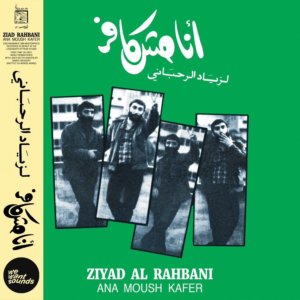 Ziad Rahbani - Ana Moush Kafer - Lp