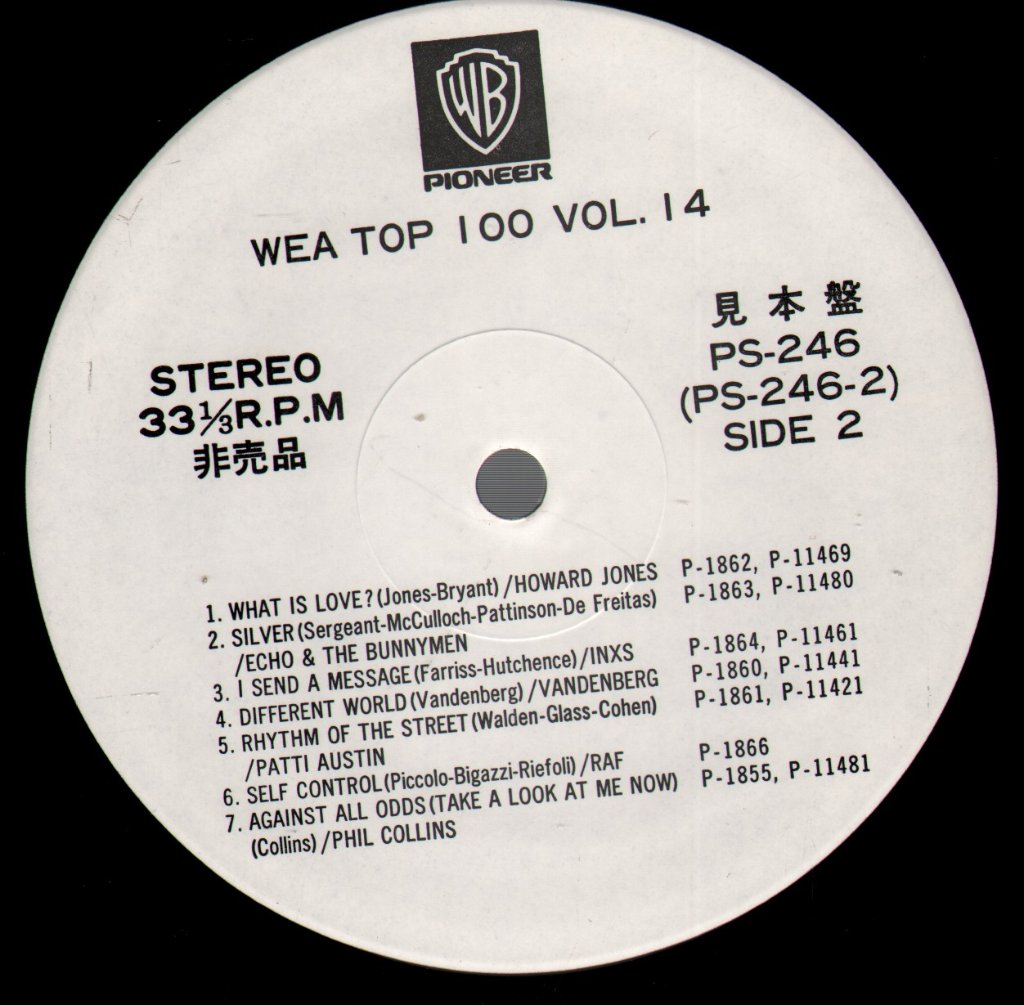 Various Artists - WEA Top 100 Vol. 14 - Lp