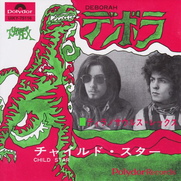 Tyrannosaurus Rex - Deborah - 7 Inch