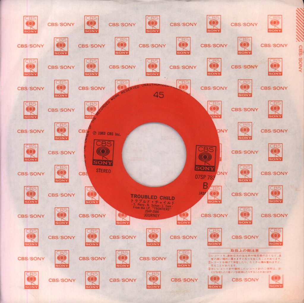 Journey - Ask The Lonely - 7 Inch