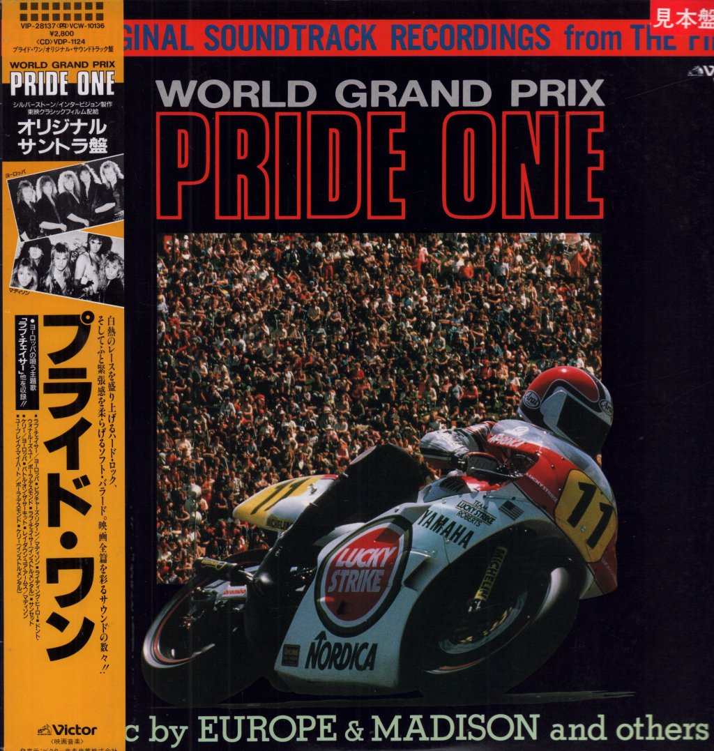 europe & madison and others - World Grand Prix Pride One - Lp