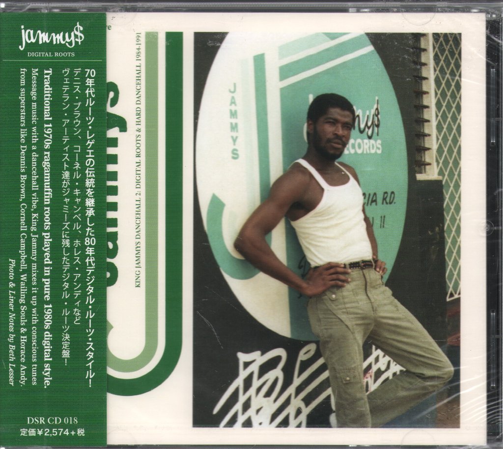 Various Artists - King Jammys Dancehall 2 - Cd