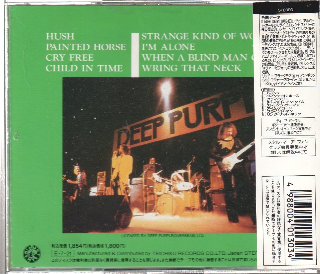 Deep Purple - New, Live And Rare - Cd