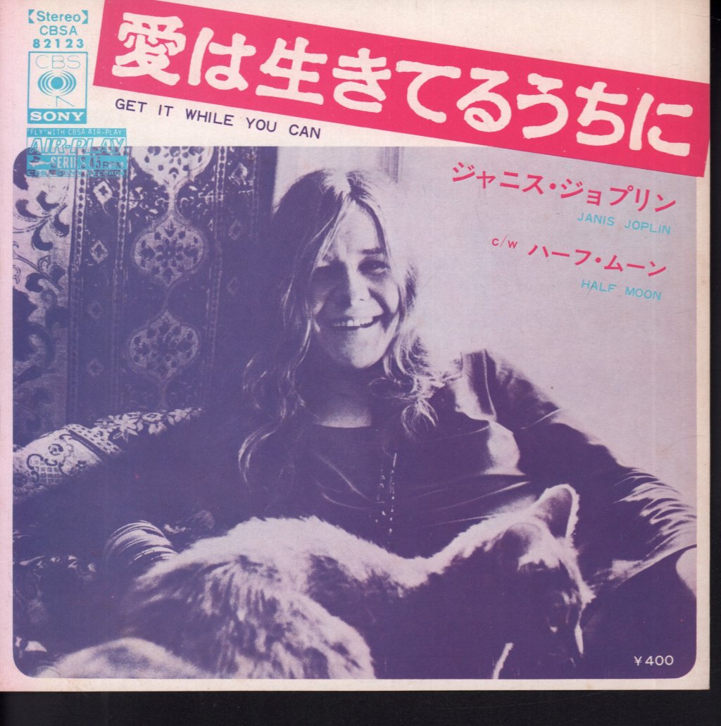 Janis Joplin - Get It While You Can - 7 Inch