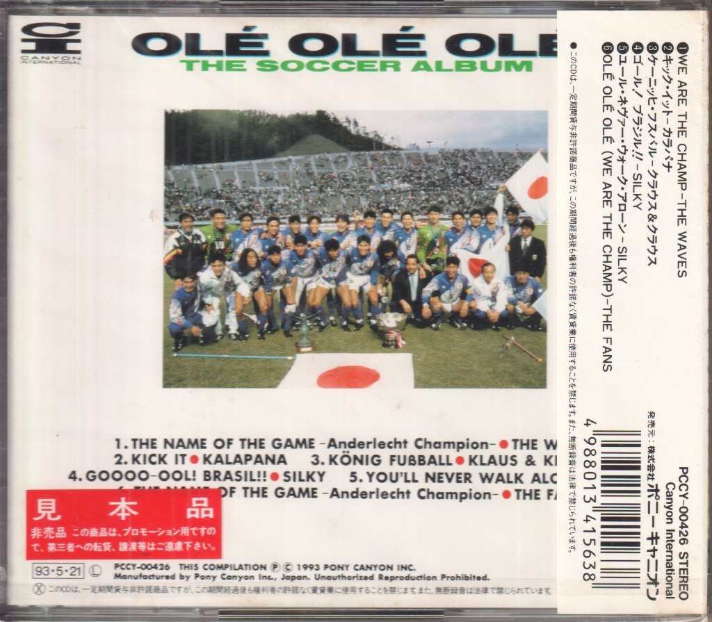 Various Artists - Ole Ole Ole (The Soccer Album) - Cd