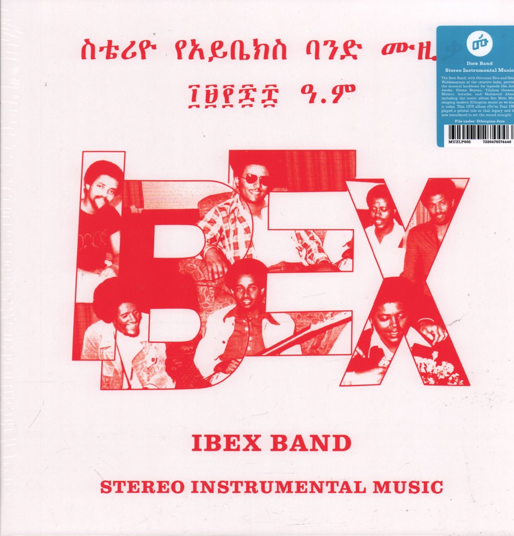 Ibex Band - ስቴሪዮ የአይቤክስ ባንድ ሙዚቃ = Stereo Instrumental Music - Double Lp