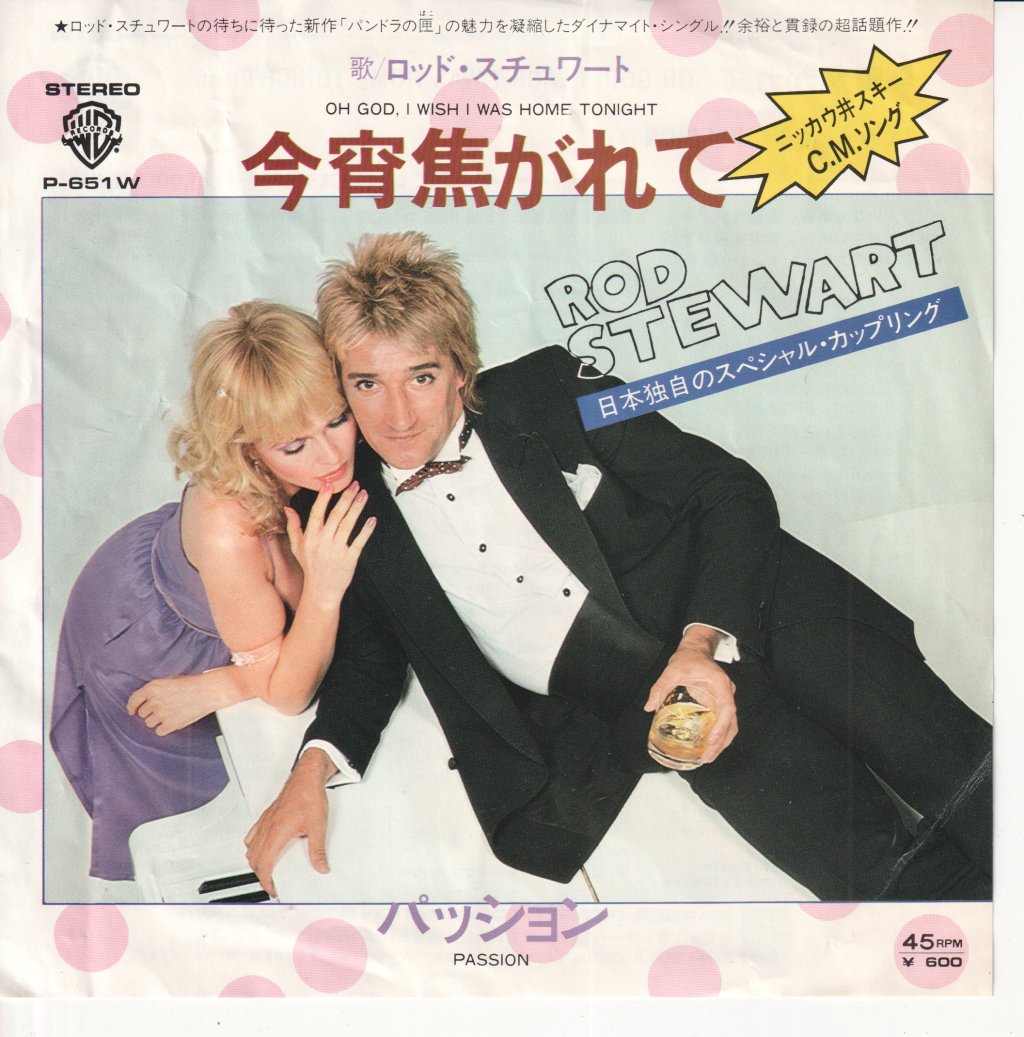 Rod Stewart - Oh God I Wish I Was Home Tonight - 7 Inch