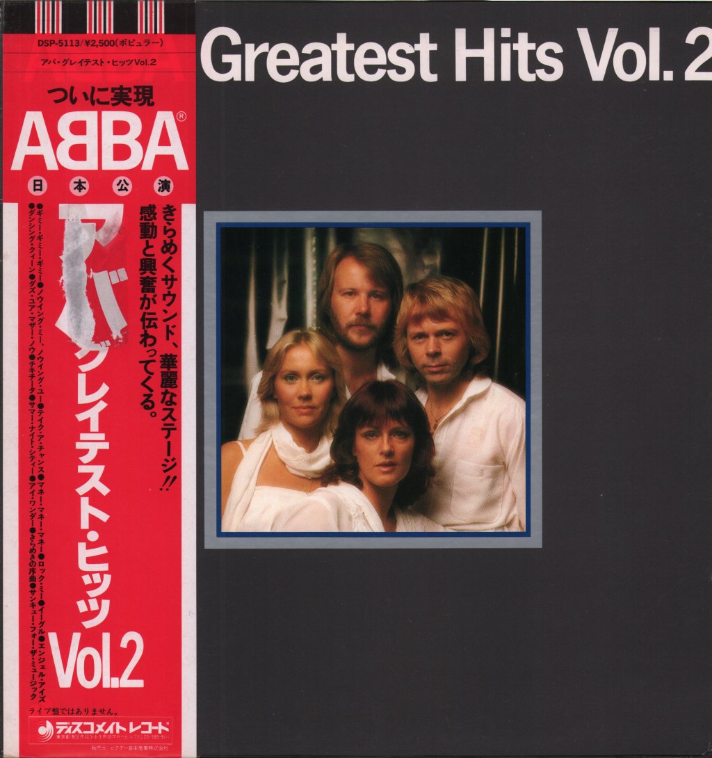 ABBA - Greatest Hits Vol. 2 - Lp