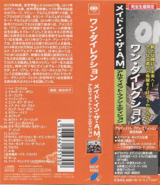 One Direction - Made In The A.M. - Cd