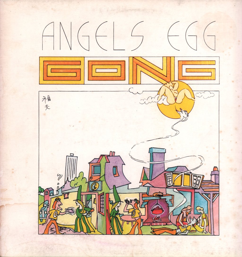 Gong - Angel's Egg (Radio Gnome Invisible Part 2) - Lp