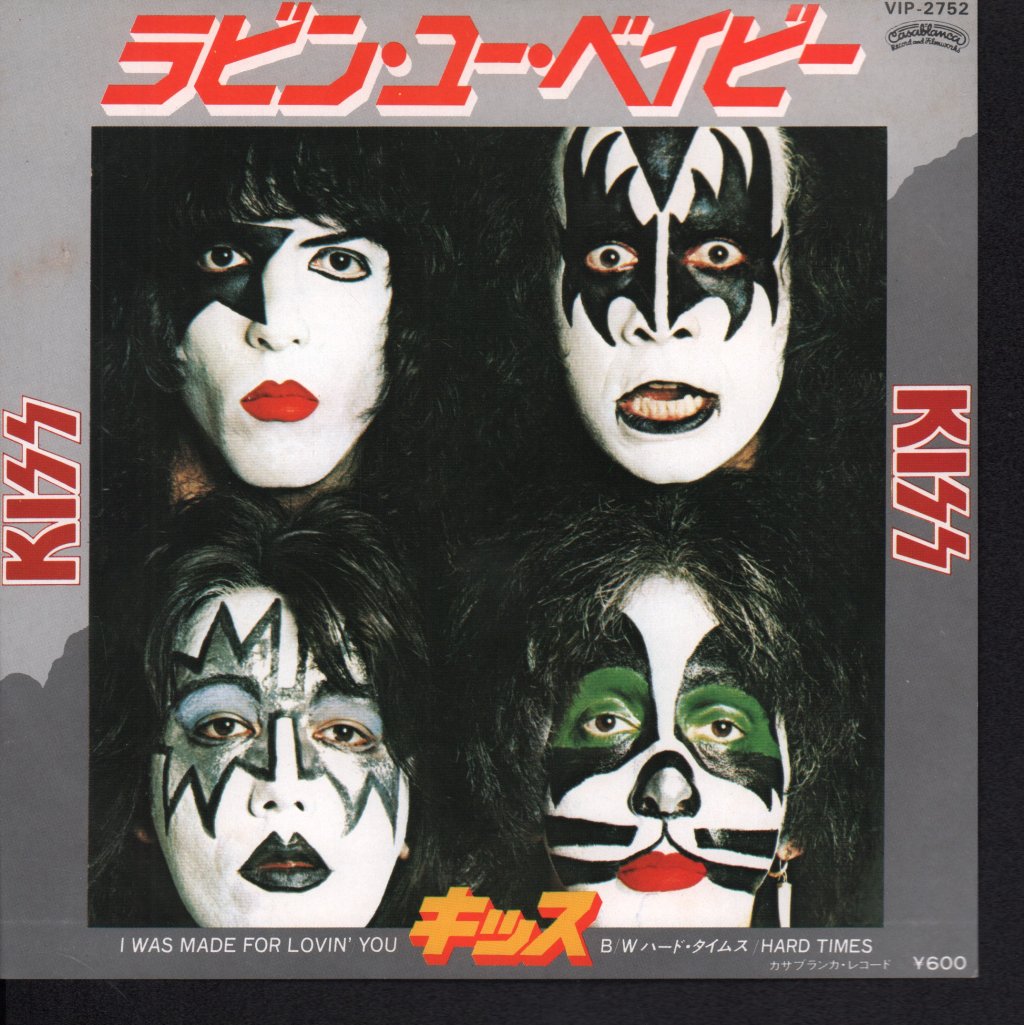 Kiss - I Was Made For Lovin' You - 7 Inch