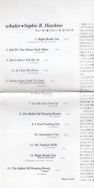 Sophie B Hawkins - Whaler - Cd