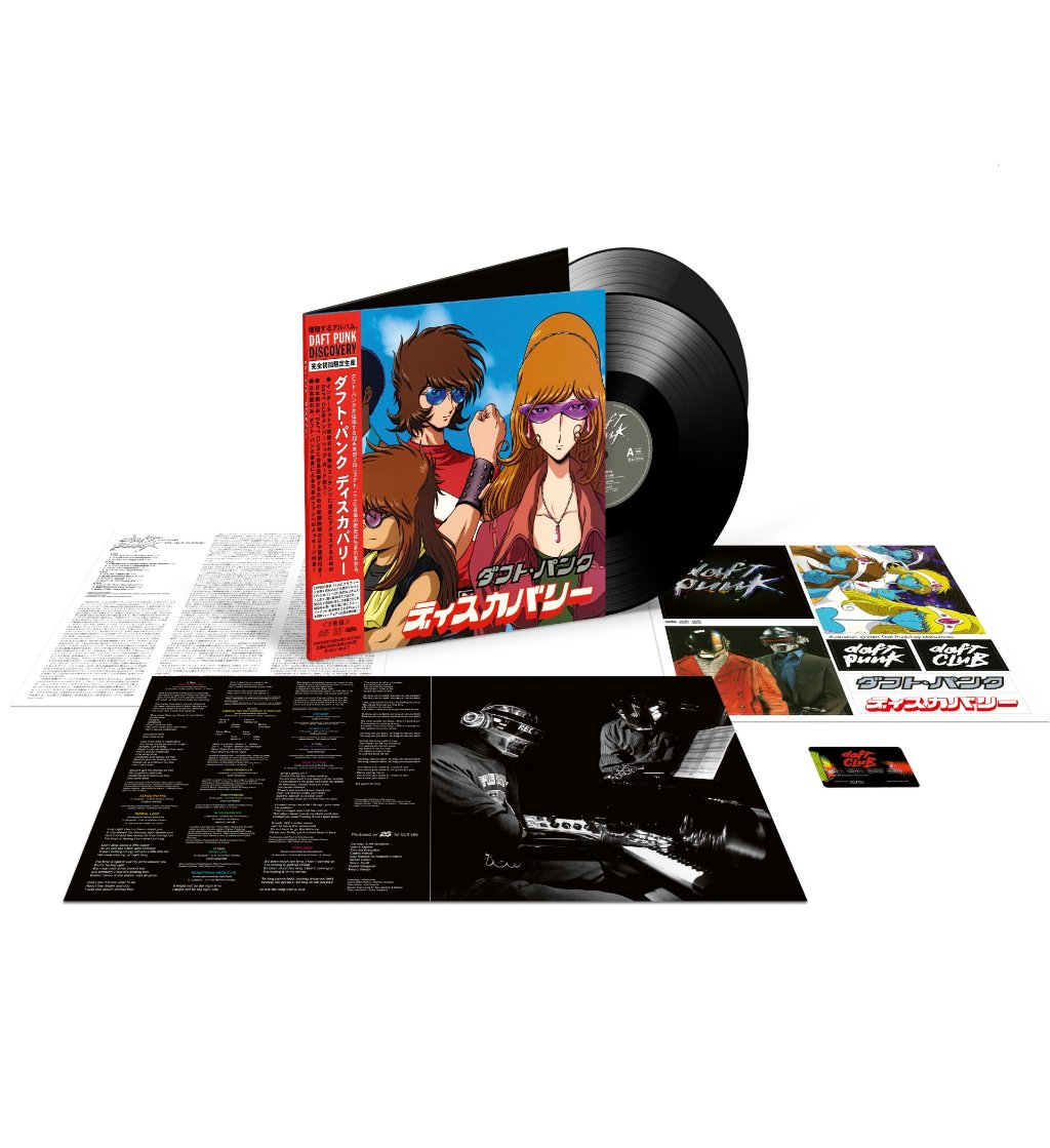 Daft Punk - Discovery: Interstella 5555 Edition - Double Lp