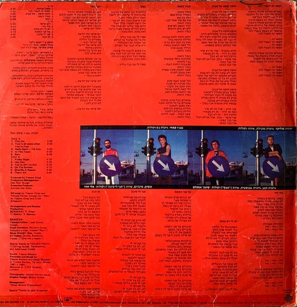 Benzeen - Twenty Four Hours - Lp