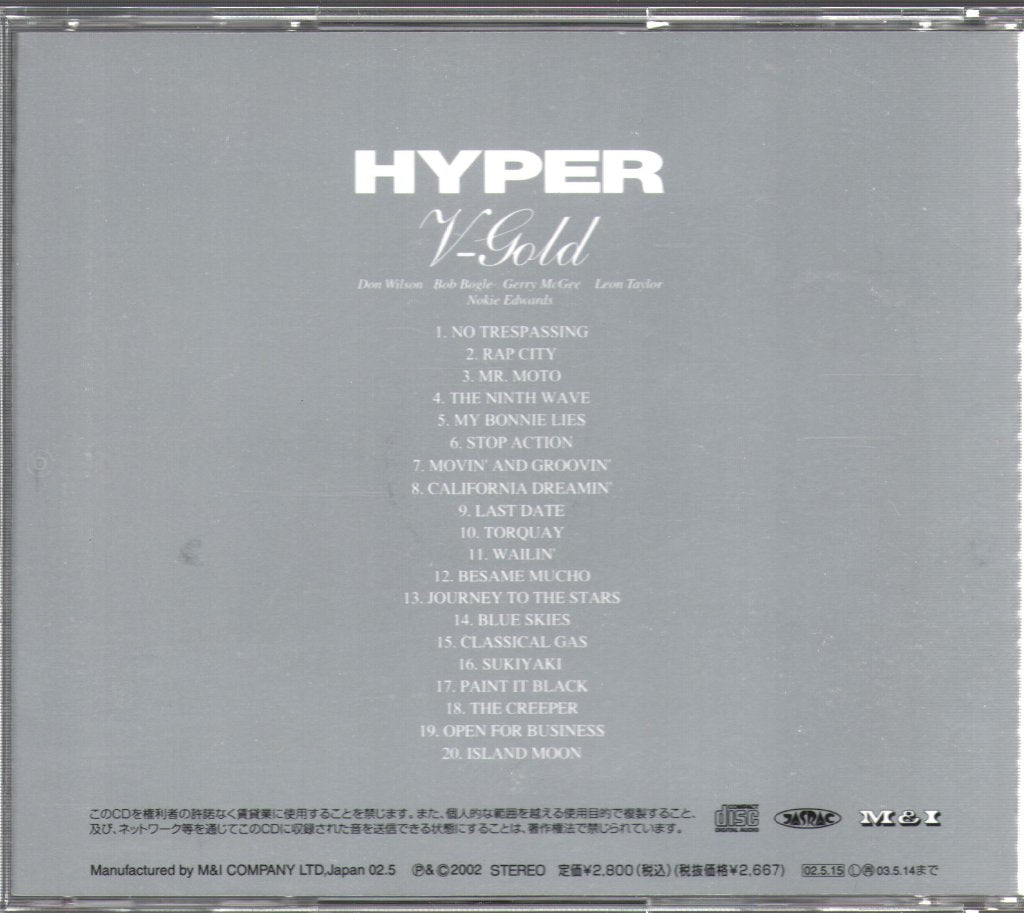 Ventures - Hyper V-Gold - Cd