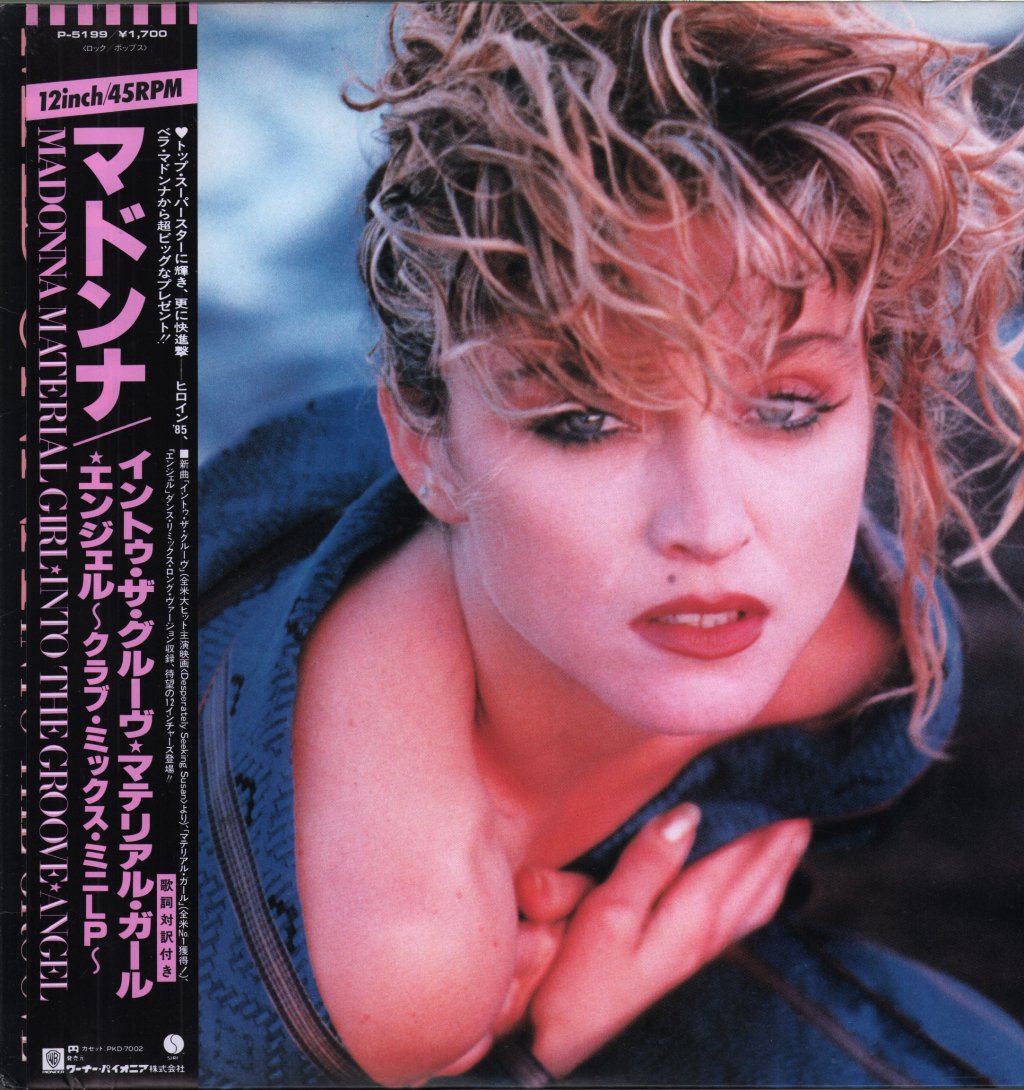 Madonna - Material Girl - 12 Inch