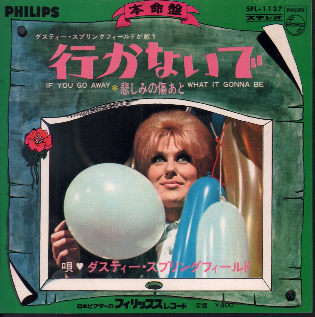 Dusty Springfield - If You Go Away - 7 Inch