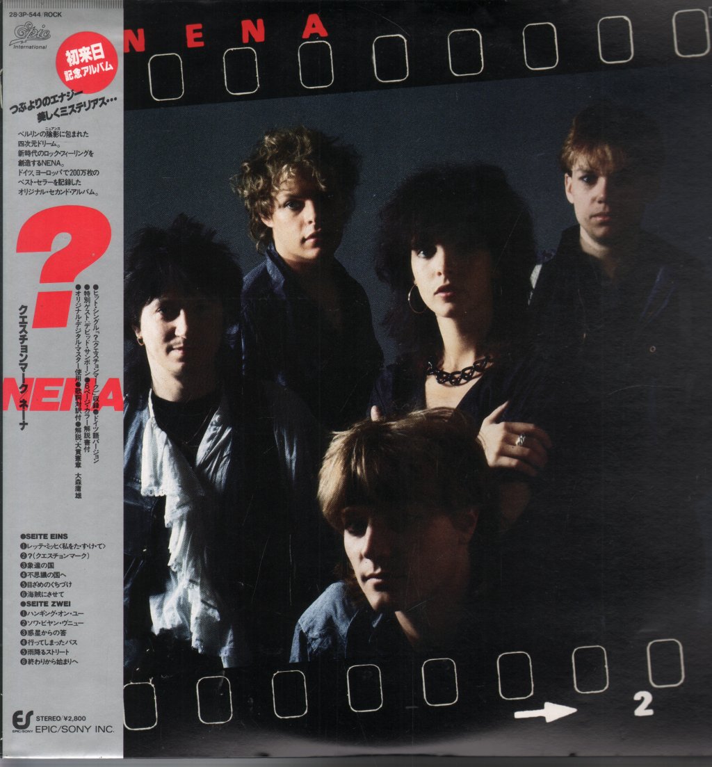 Nena - ? (Fragezeichen) - Lp
