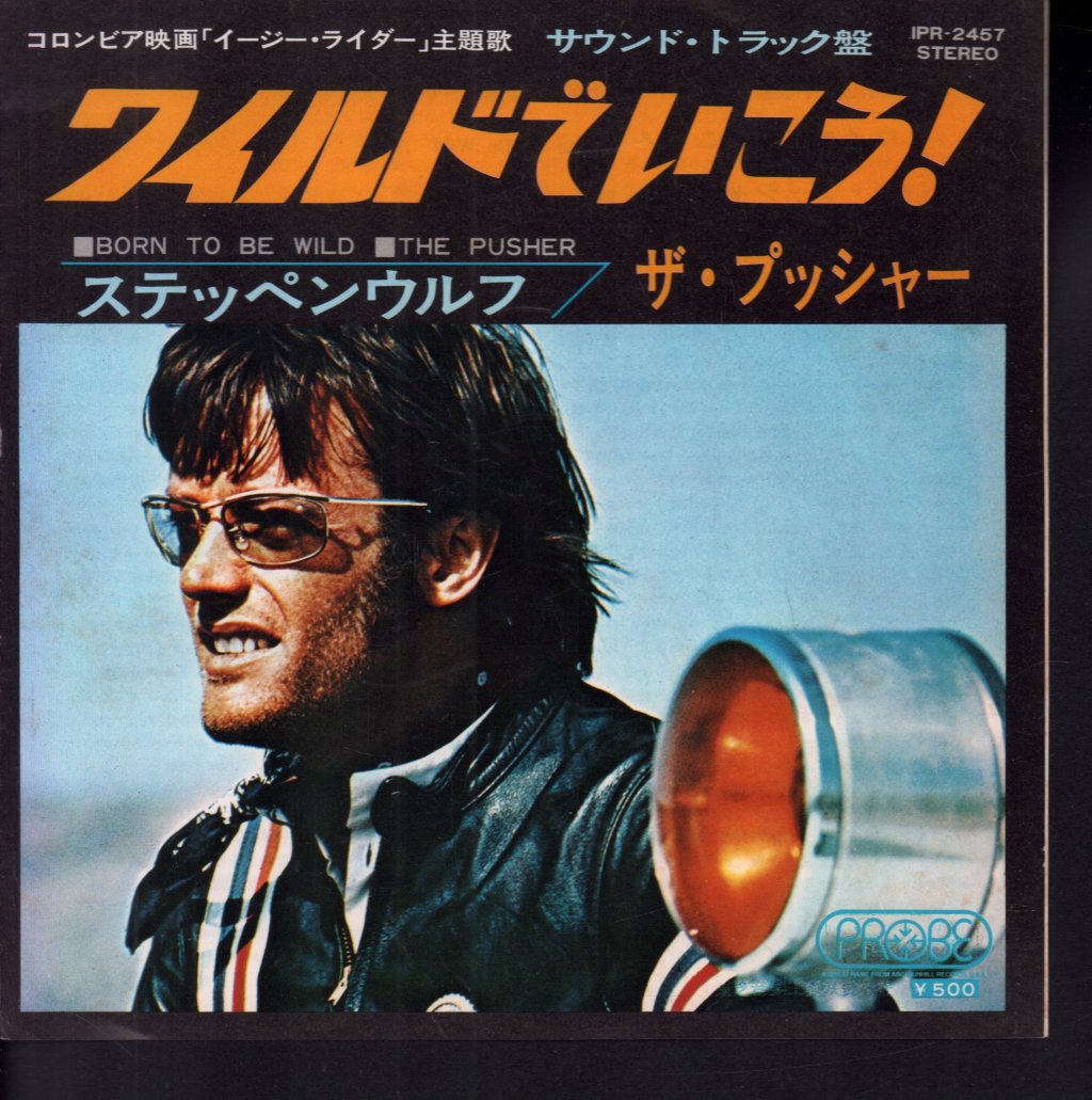 Steppenwolf - Born To Be Wild / The Pusher - 7 Inch