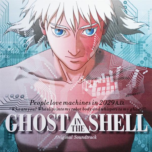 Kenji Kawai - Ghost In The Shell (Original Soundtrack) - Lp