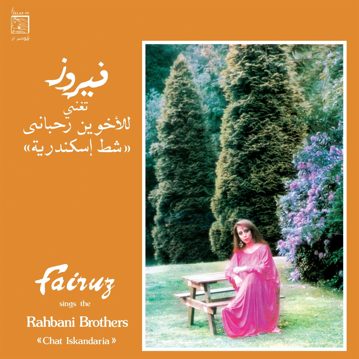 Fairuz - Chat Iskandaria - Lp