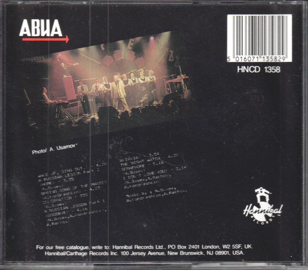 abna - AVIA - Cd