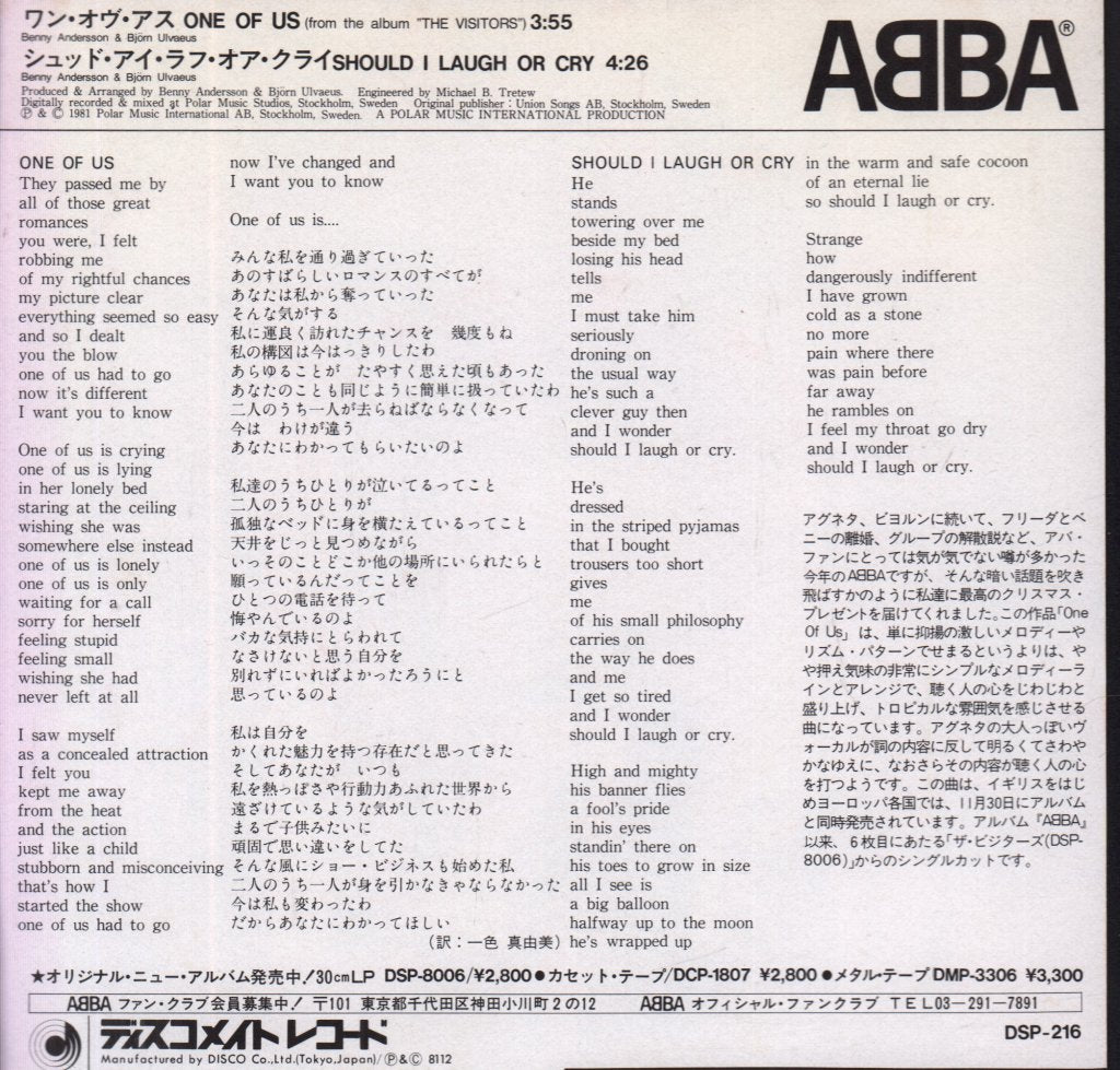ABBA - One Of Us - 7 Inch