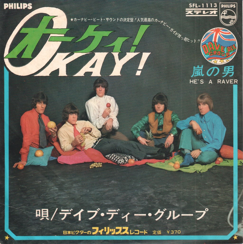 Dave Dee Dozy Beaky Mick And Tich - Okay - 7 Inch