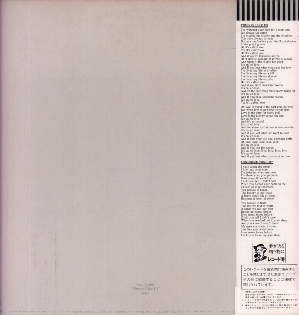New Order - Thieves Like Us - 12 Inch