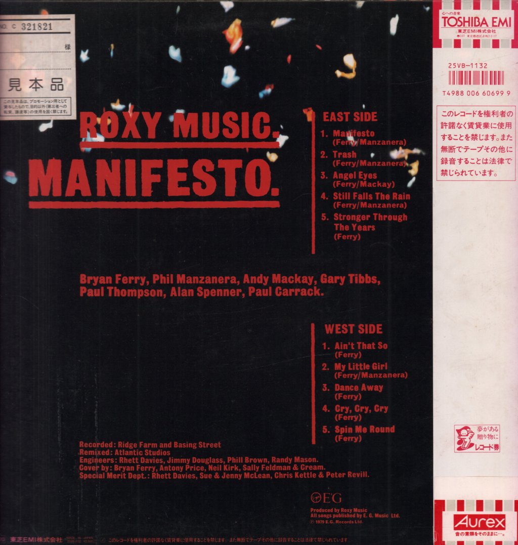 Roxy Music - Manifesto - Lp