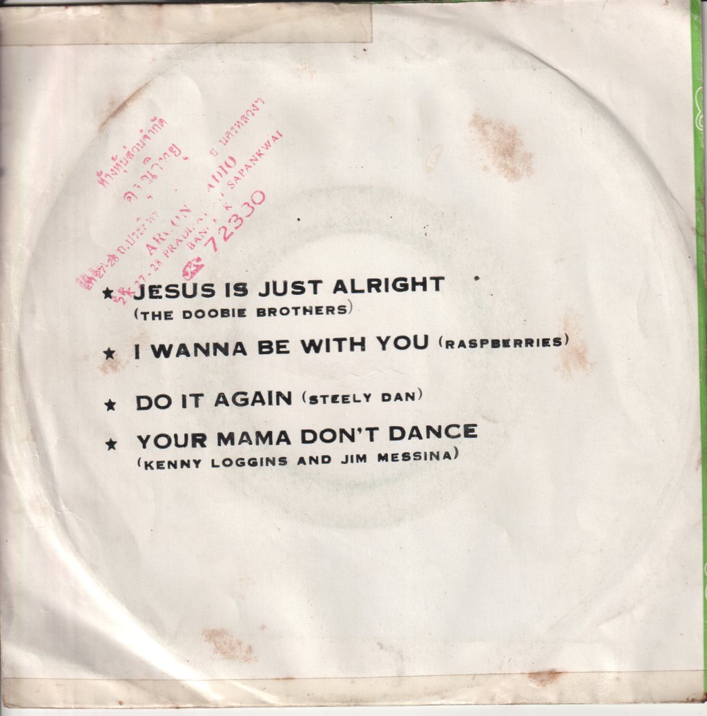 Various Artists - Doobie Brothers / Raspberries / Steely Dan / Kenny Loggins And Jim Messina - 7 Inch