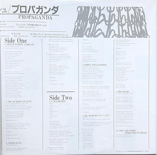 Propaganda - A Secret Wish - Lp