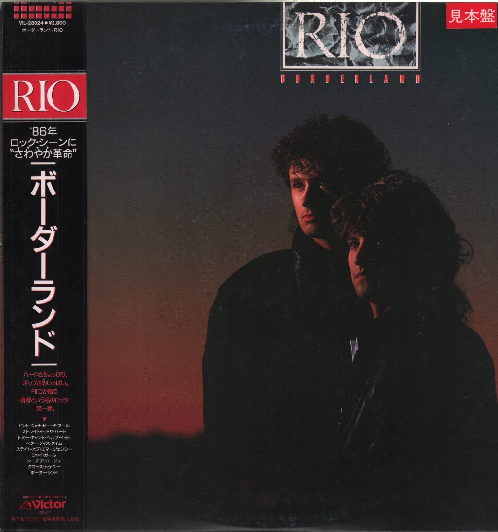 Rio (Rock) - Borderland - Lp