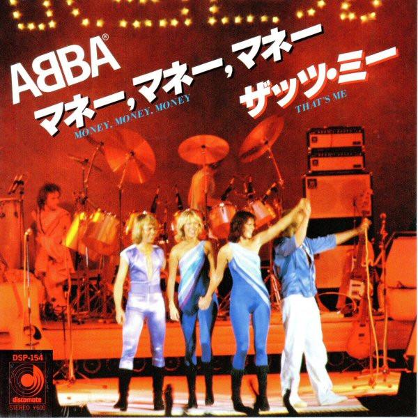 ABBA - that's me - 7 Inch