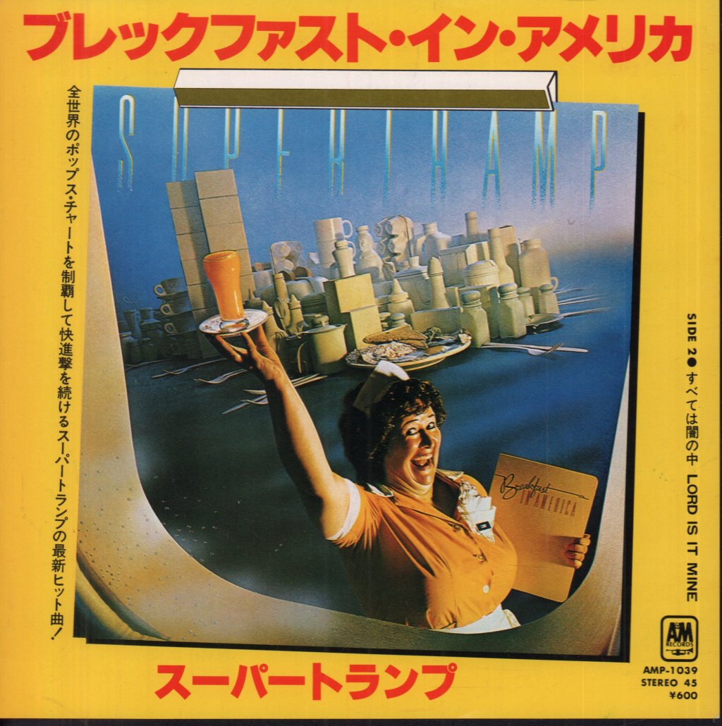 Supertramp - Breakfast In America - 7 Inch