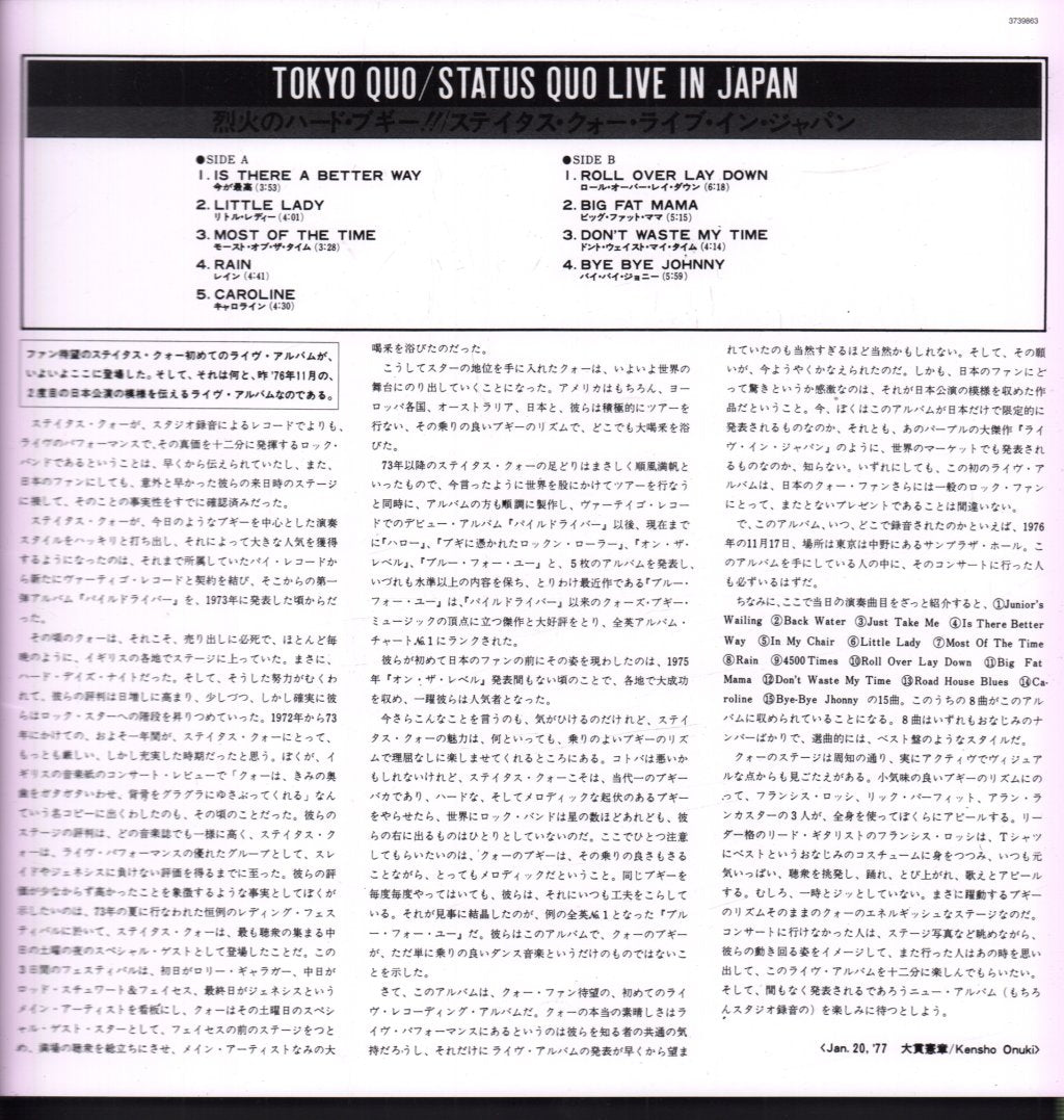 Status Quo - Tokyo Quo - Lp