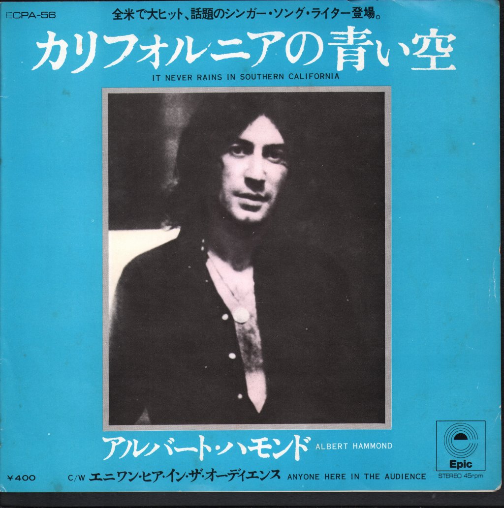 Albert Hammond - It Never Rains In Southern California - 7 Inch