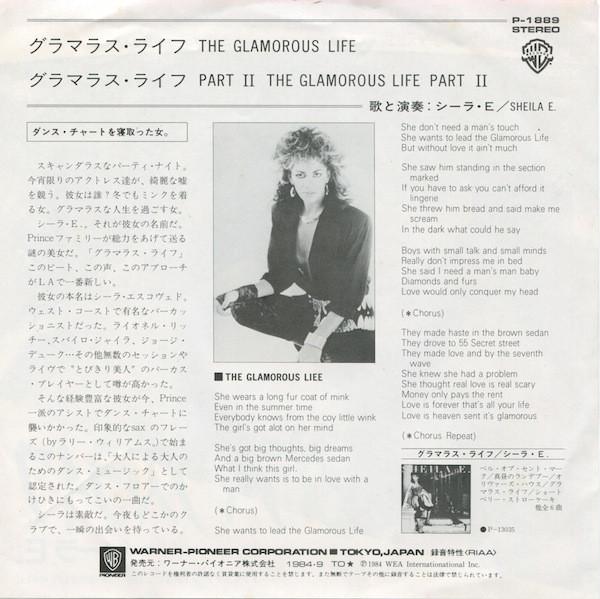 Sheila E - Glamorous Life - 7 Inch